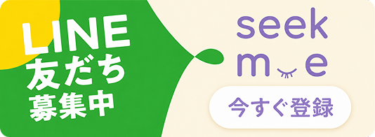 seekmeexline